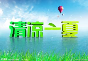 北京对阵东京：辽宁队准备在主场一战之胜