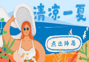 北京对阵东京：辽宁队准备在主场一战之胜